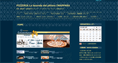 Desktop Screenshot of pittore.jp